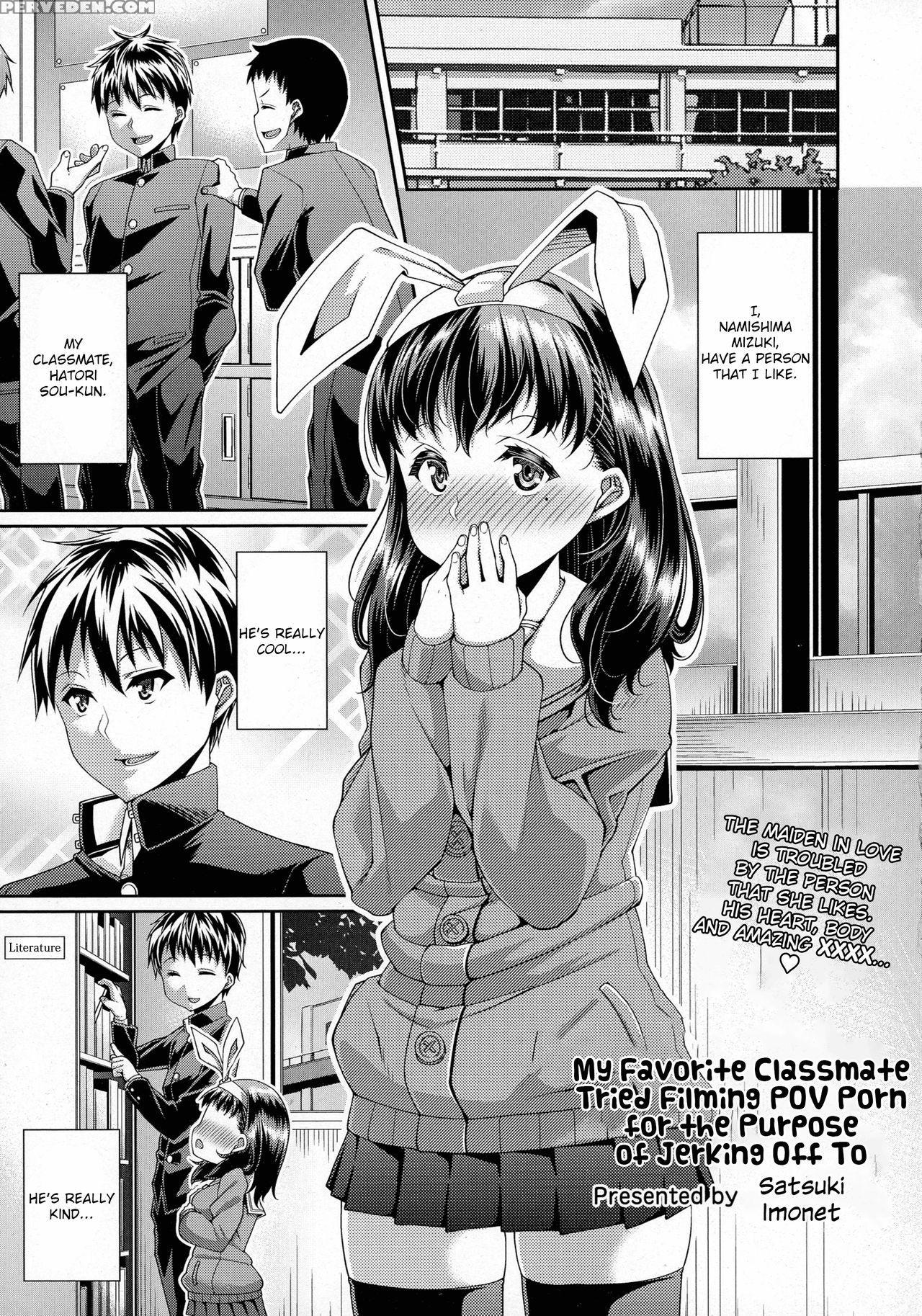[satsuki Imonet] Daisuki Na Classmate Ni Shikottem... 1