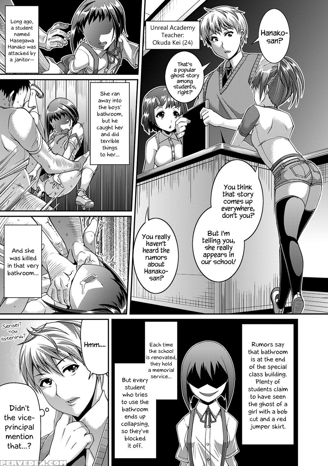 [satsuki Imonet] Toshi Densetsu Bitch -joshikai- Ch. 1-4 [english] [hennojin] [digital] 1