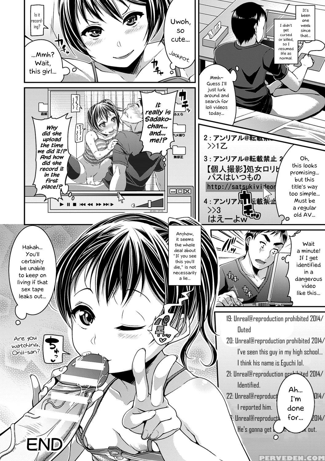 [satsuki Imonet] Toshi Densetsu Bitch -joshikai- Ch. 1-4 [english] [hennojin] [digital] 1