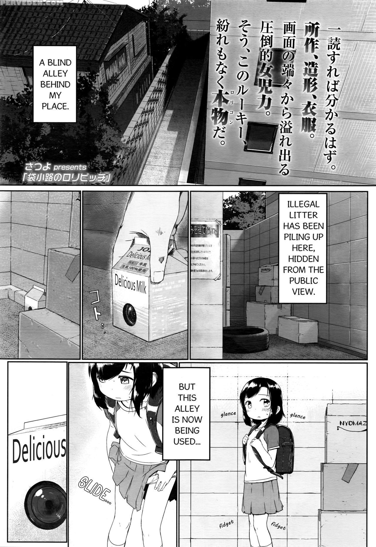 [satuyo] Fukurokouji No Loli Bitch | Loli Bitch In The Alley (comic Lo 2016-10) [english] 1