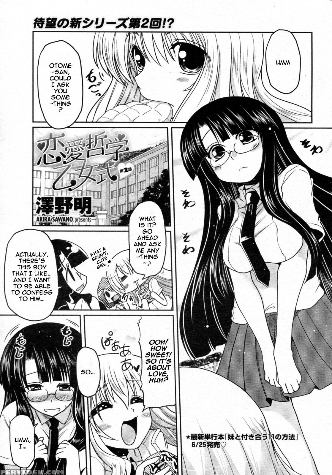[sawano Akira] Renai Tetsugaku Otome-shiki Ch.2 | Otome's Philosophy Of Love Formula Ch. 2 (comic Penguin Club 2010-07) [english] [yuri-bot Scans] 1