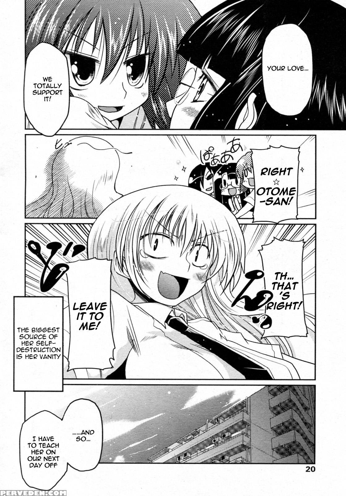 [sawano Akira] Renai Tetsugaku Otome-shiki Ch.2 | Otome's Philosophy Of Love Formula Ch. 2 (comic Penguin Club 2010-07) [english] [yuri-bot Scans] 1