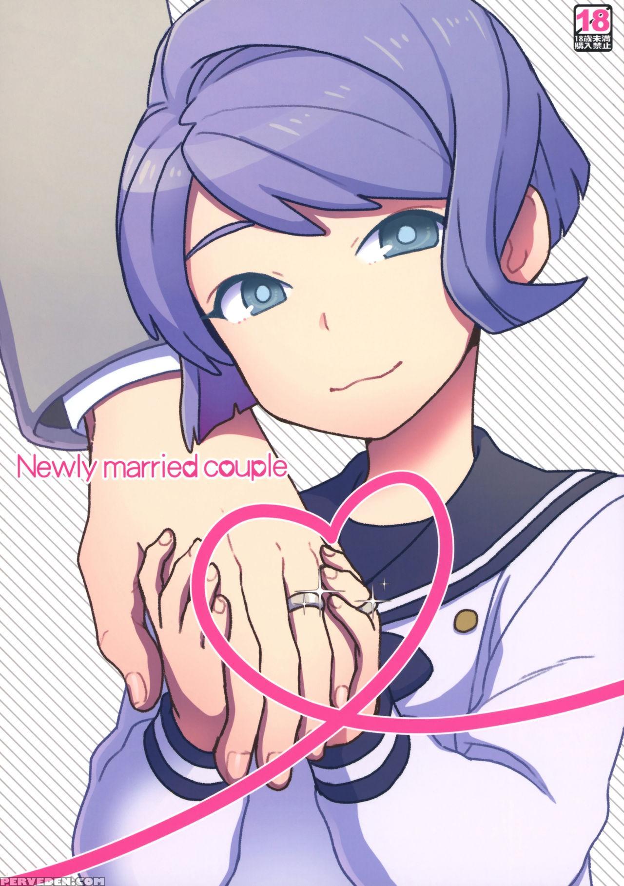 [sayonara Hornet (yoshiragi)] Newly Married Couple... 1