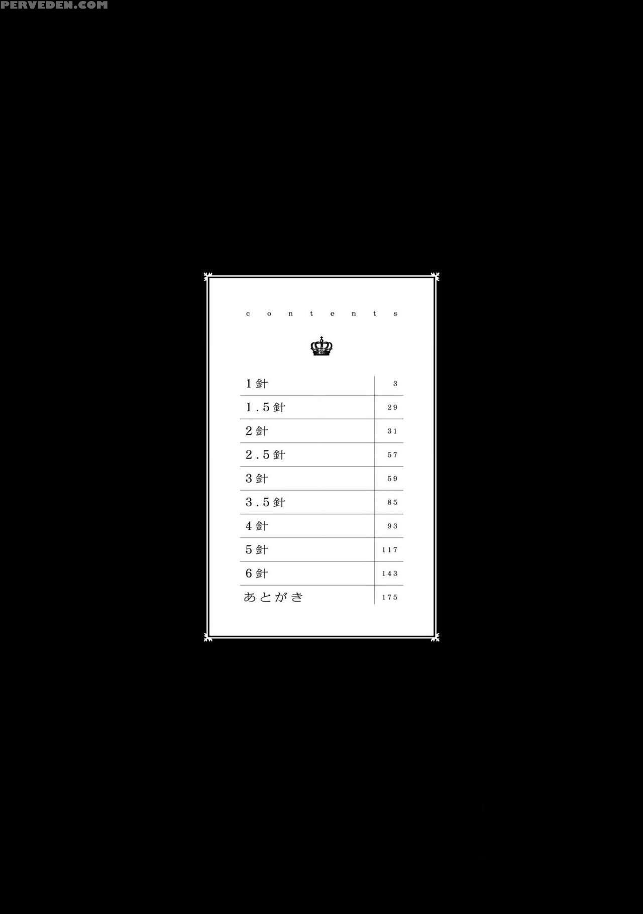 [scarlet Beriko] Joou To Shitateya Ch. 1-4 [english] [madamelepoo Scanlations] 1