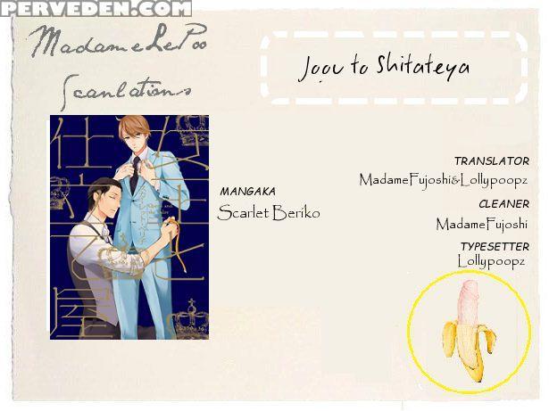 [scarlet Beriko] Joou To Shitateya Ch. 1-5 [english] [madamelepoo Scanlations] 1