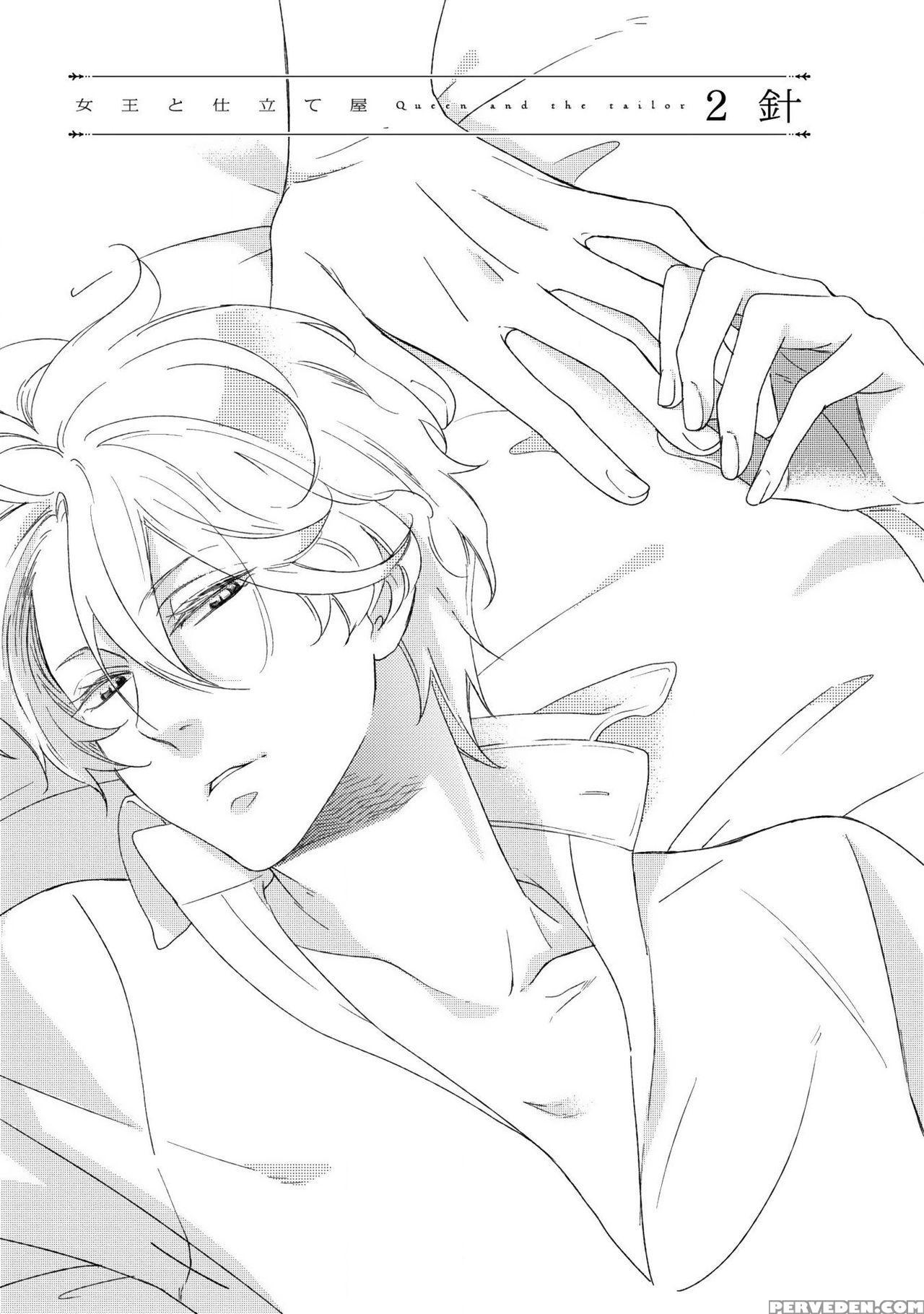 [scarlet Beriko] Joou To Shitateya Ch. 1-5 [english] [madamelepoo Scanlations] 1