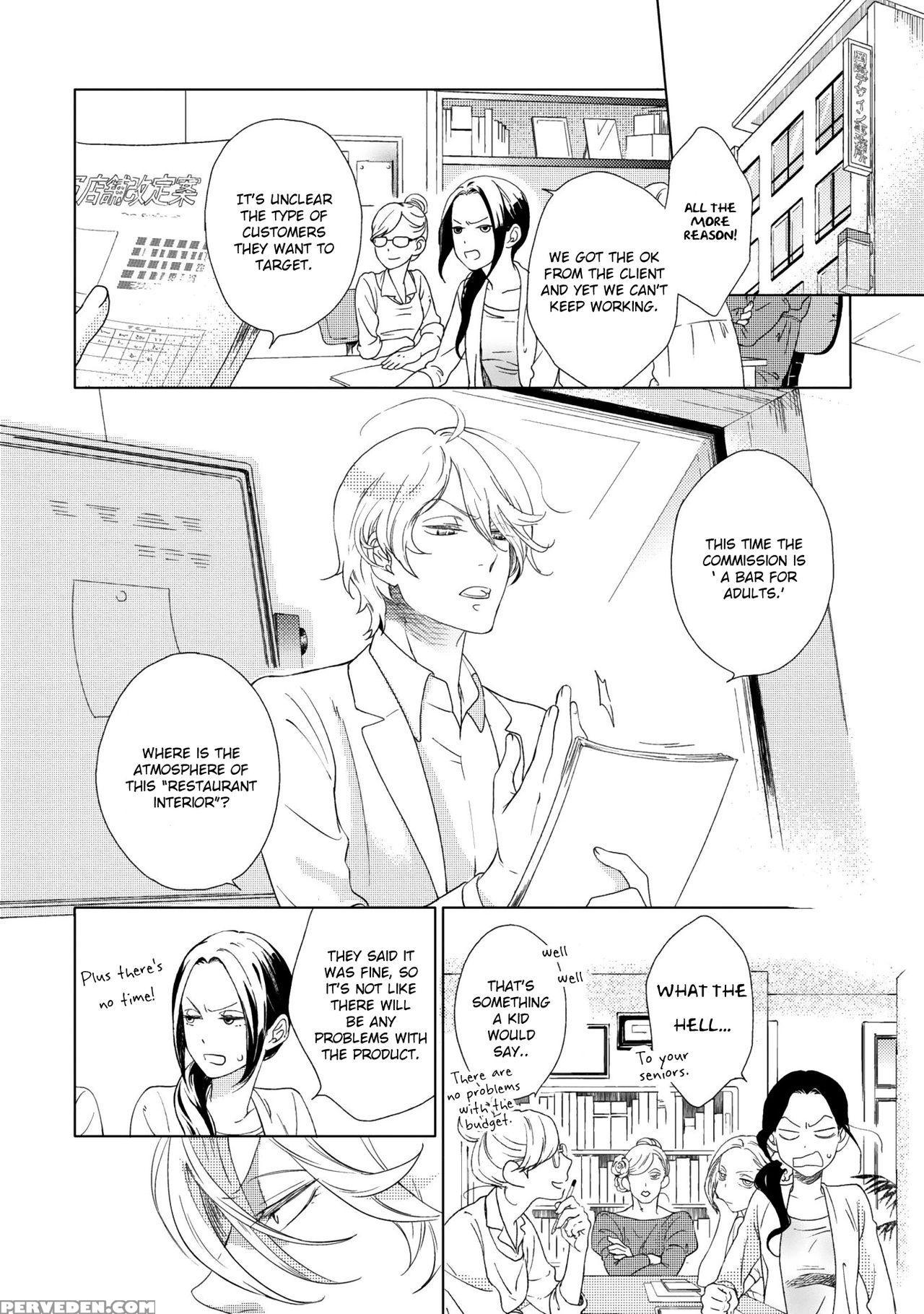 [scarlet Beriko] Joou To Shitateya Ch. 1-5 [english] [madamelepoo Scanlations] 1