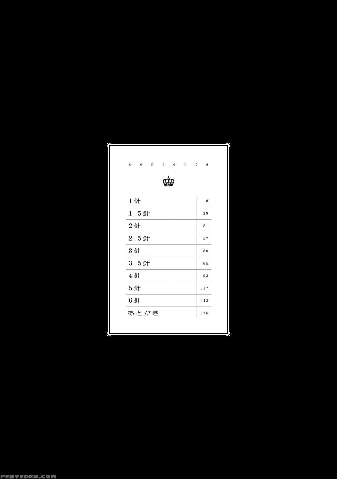 [scarlet Beriko] Joou To Shitateya Ch. 1-5 [english] [madamelepoo Scanlations] 1