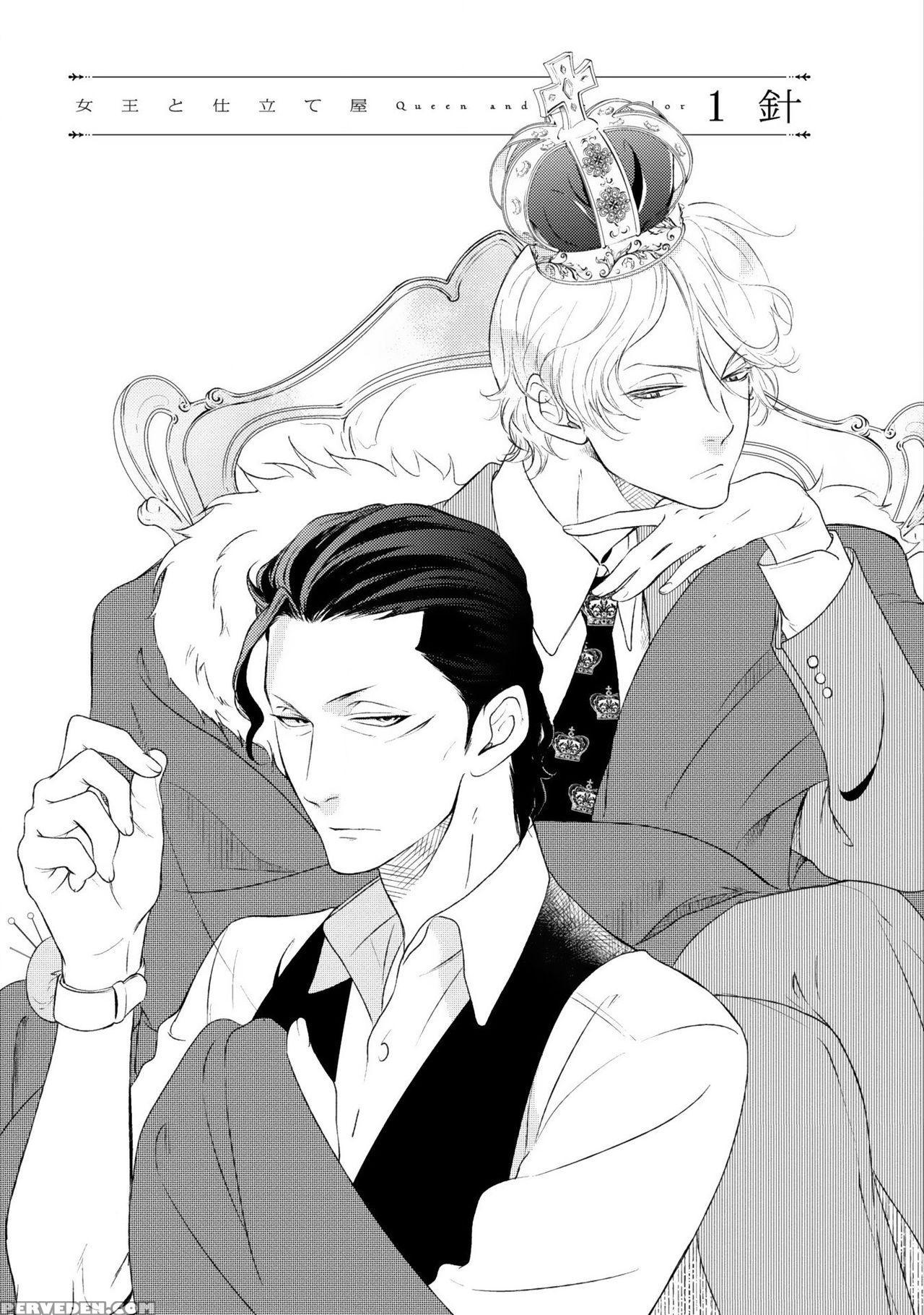 [scarlet Beriko] Joou To Shitateya Ch. 1-5 [english] [madamelepoo Scanlations] 1