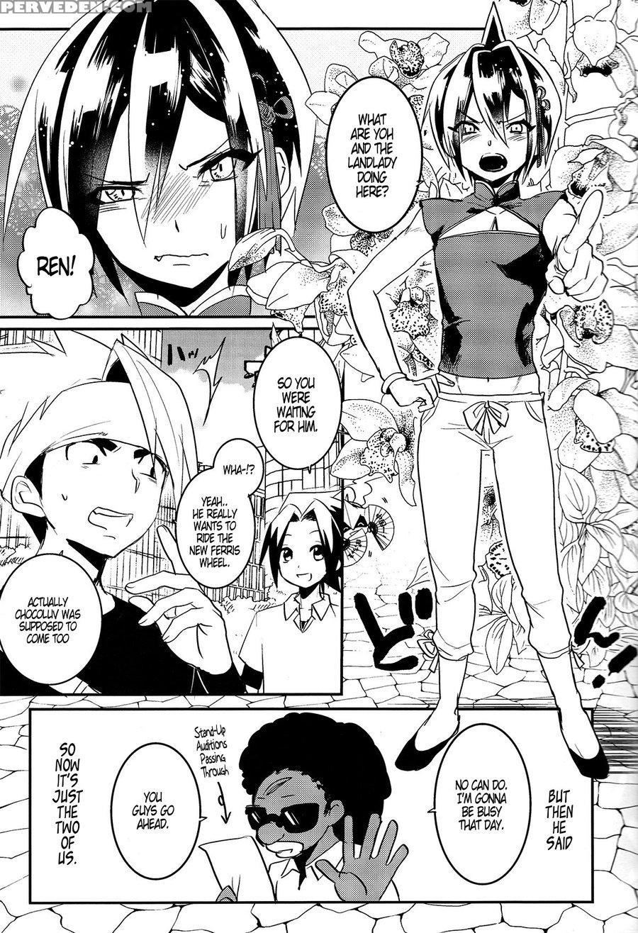 [sco.labo (shoco)] Lie And Heart [english] 1
