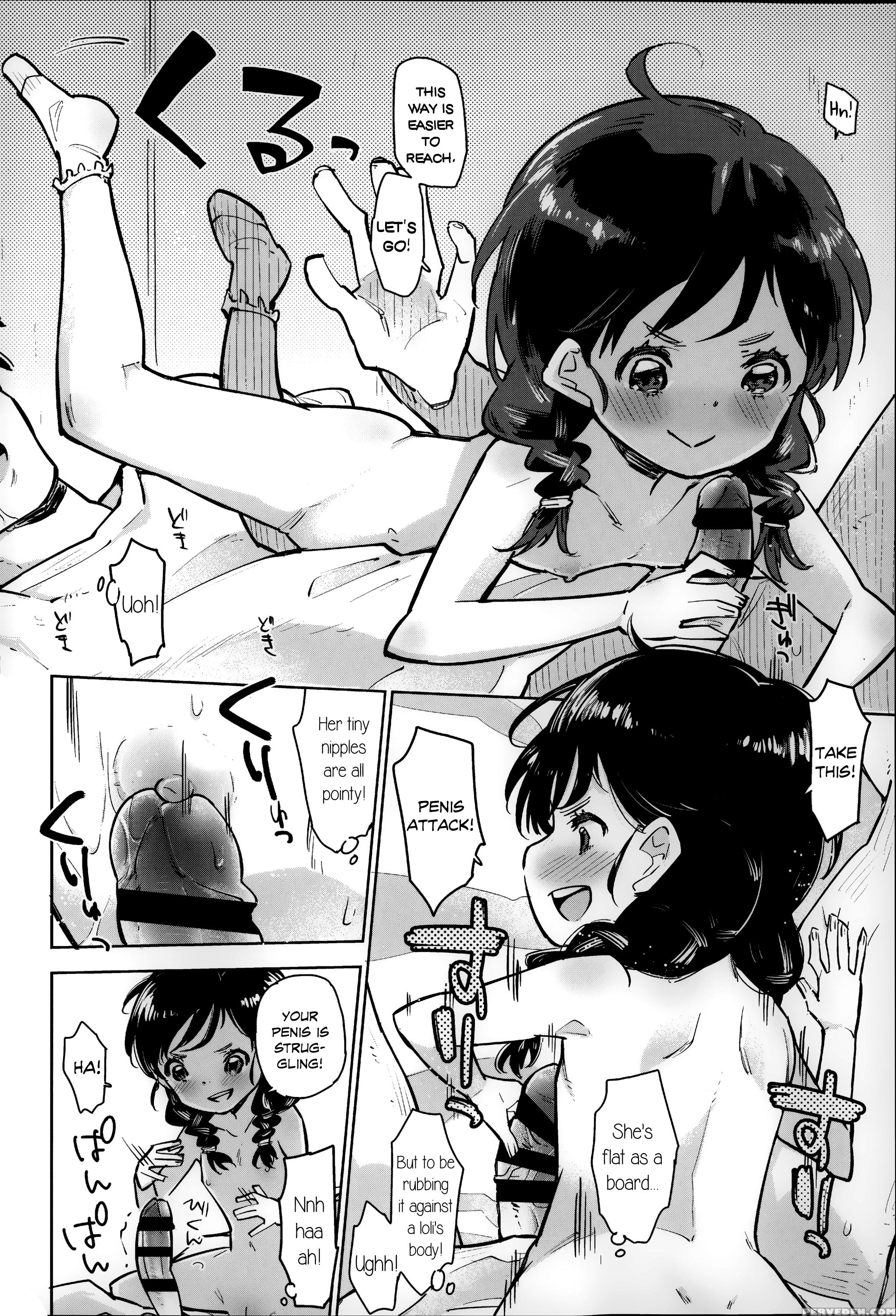 [seihoukei] Enji No Punch | A Kindergartener's Punch (chippai Ha Seikou No Moto) [english] [rin] 1