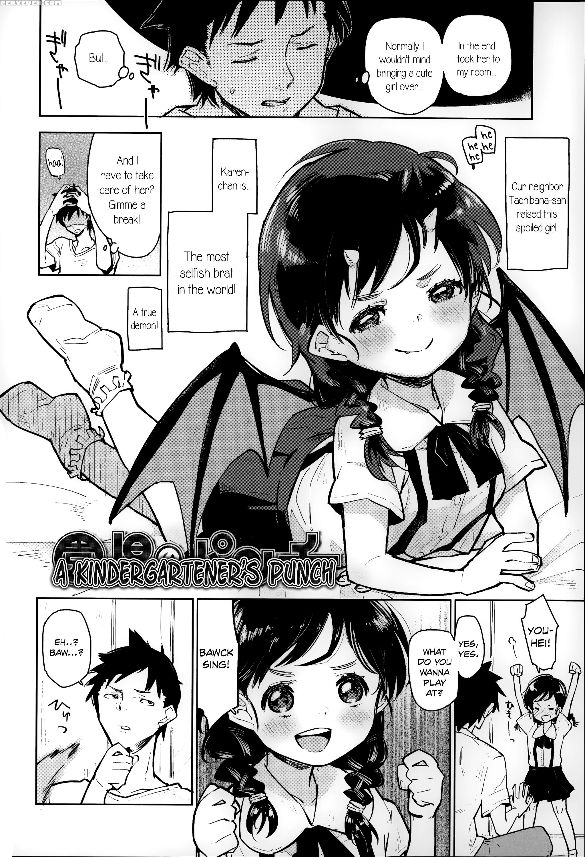 [seihoukei] Enji No Punch | A Kindergartener's Punch (chippai Ha Seikou No Moto) [english] [rin] 1