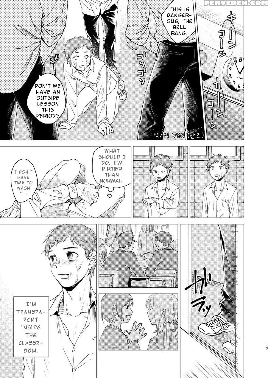 [seikatsu Seshishou (tt)] Otona Ninaru | To Become An Adult [english] [dayment Scans] [decensored] [digital] 1