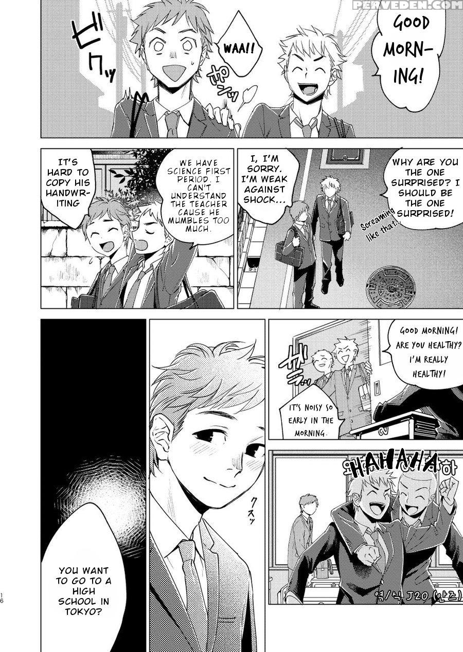 [seikatsu Seshishou (tt)] Otona Ninaru | To Become An Adult [english] [dayment Scans] [decensored] [digital] 1