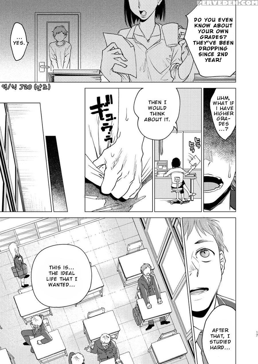 [seikatsu Seshishou (tt)] Otona Ninaru | To Become An Adult [english] [dayment Scans] [decensored] [digital] 1