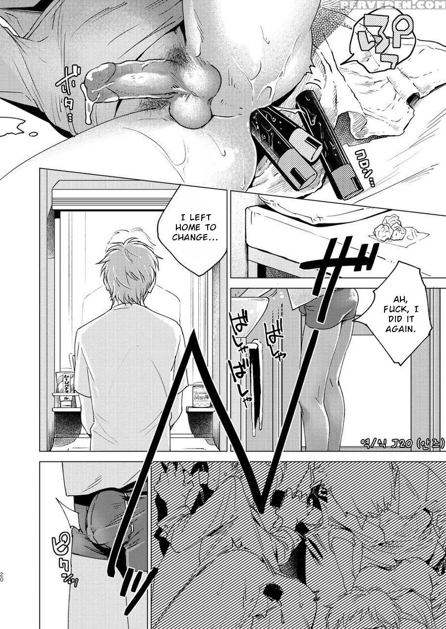 [seikatsu Seshishou (tt)] Otona Ninaru | To Become An Adult [english] [dayment Scans] [decensored] [digital] 1