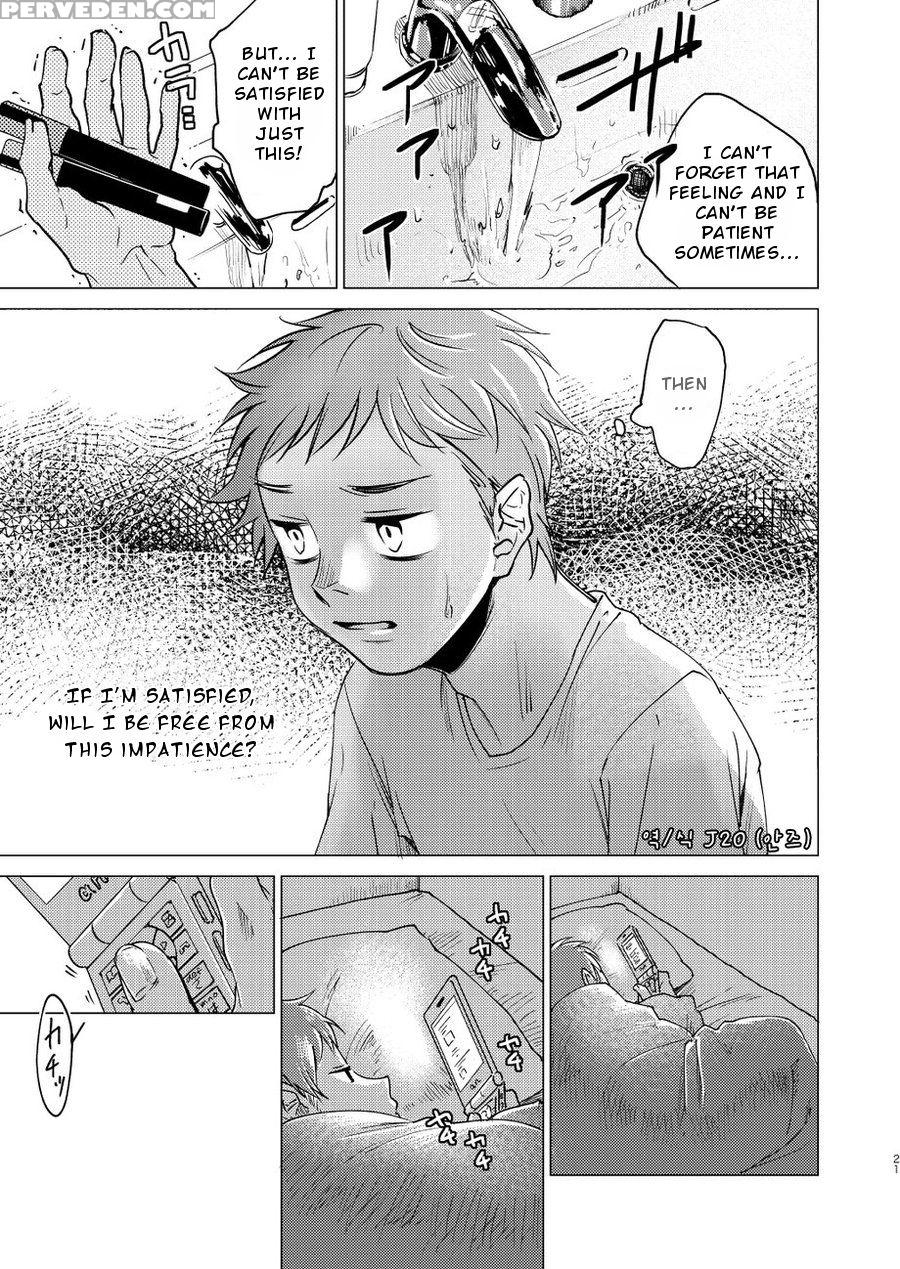 [seikatsu Seshishou (tt)] Otona Ninaru | To Become An Adult [english] [dayment Scans] [decensored] [digital] 1