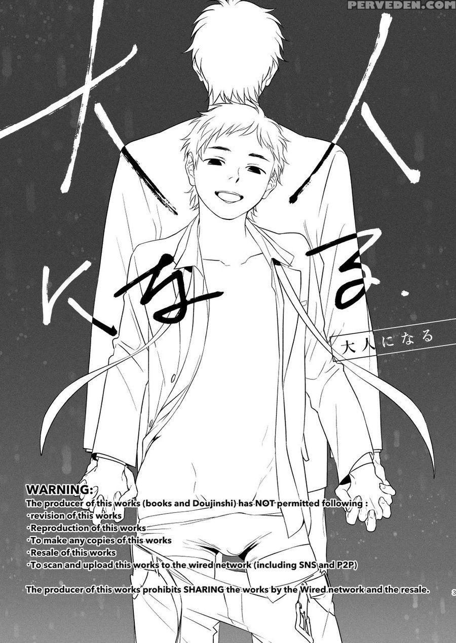 [seikatsu Seshishou (tt)] Otona Ninaru | To Become An Adult [english] [dayment Scans] [decensored] [digital] 1