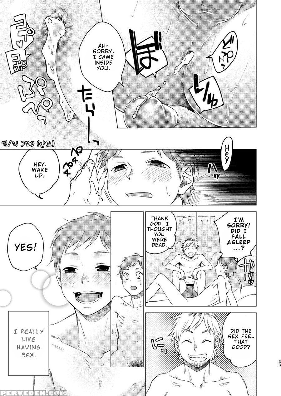 [seikatsu Seshishou (tt)] Otona Ninaru | To Become An Adult [english] [dayment Scans] [decensored] [digital] 1