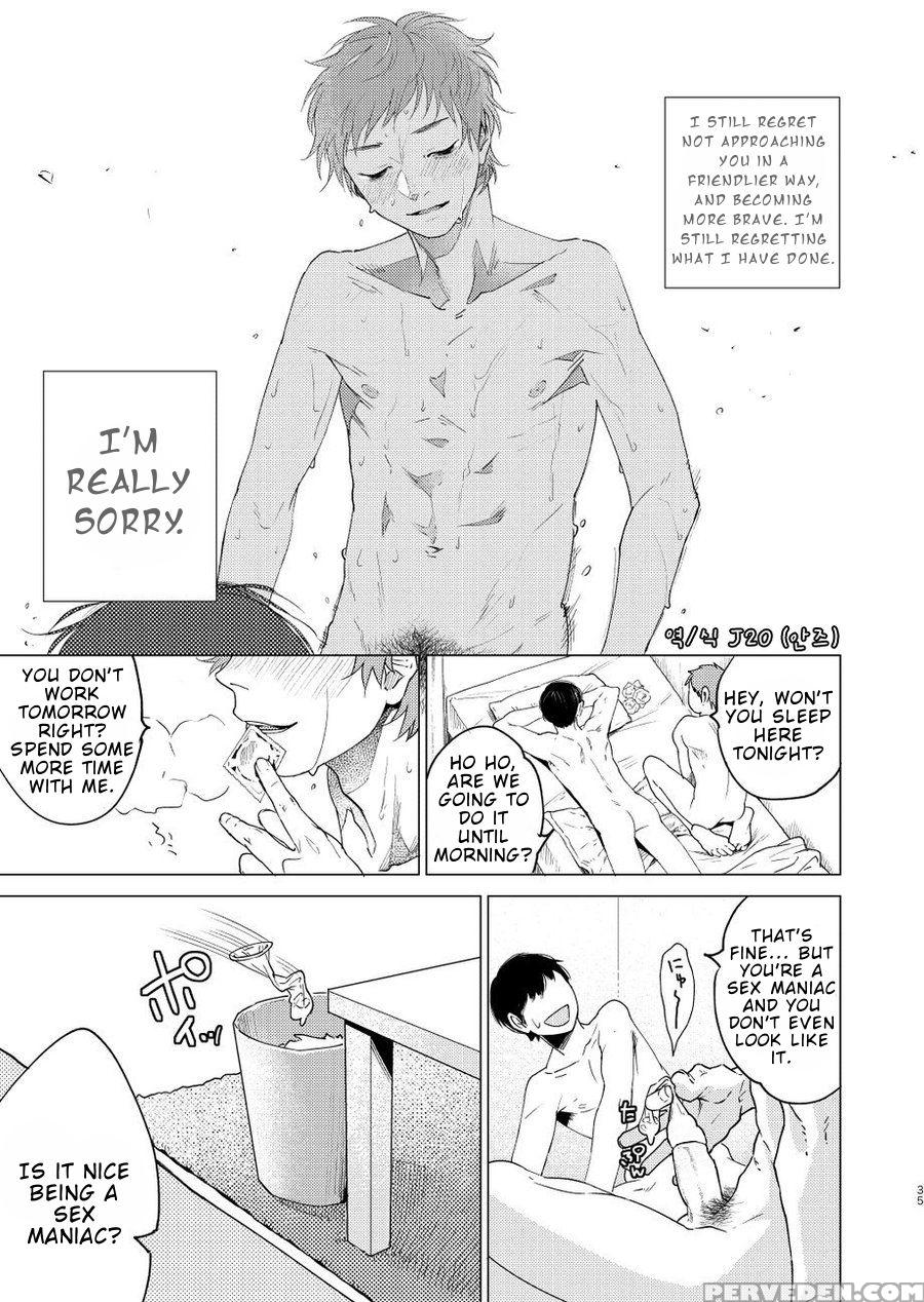 [seikatsu Seshishou (tt)] Otona Ninaru | To Become An Adult [english] [dayment Scans] [decensored] [digital] 1