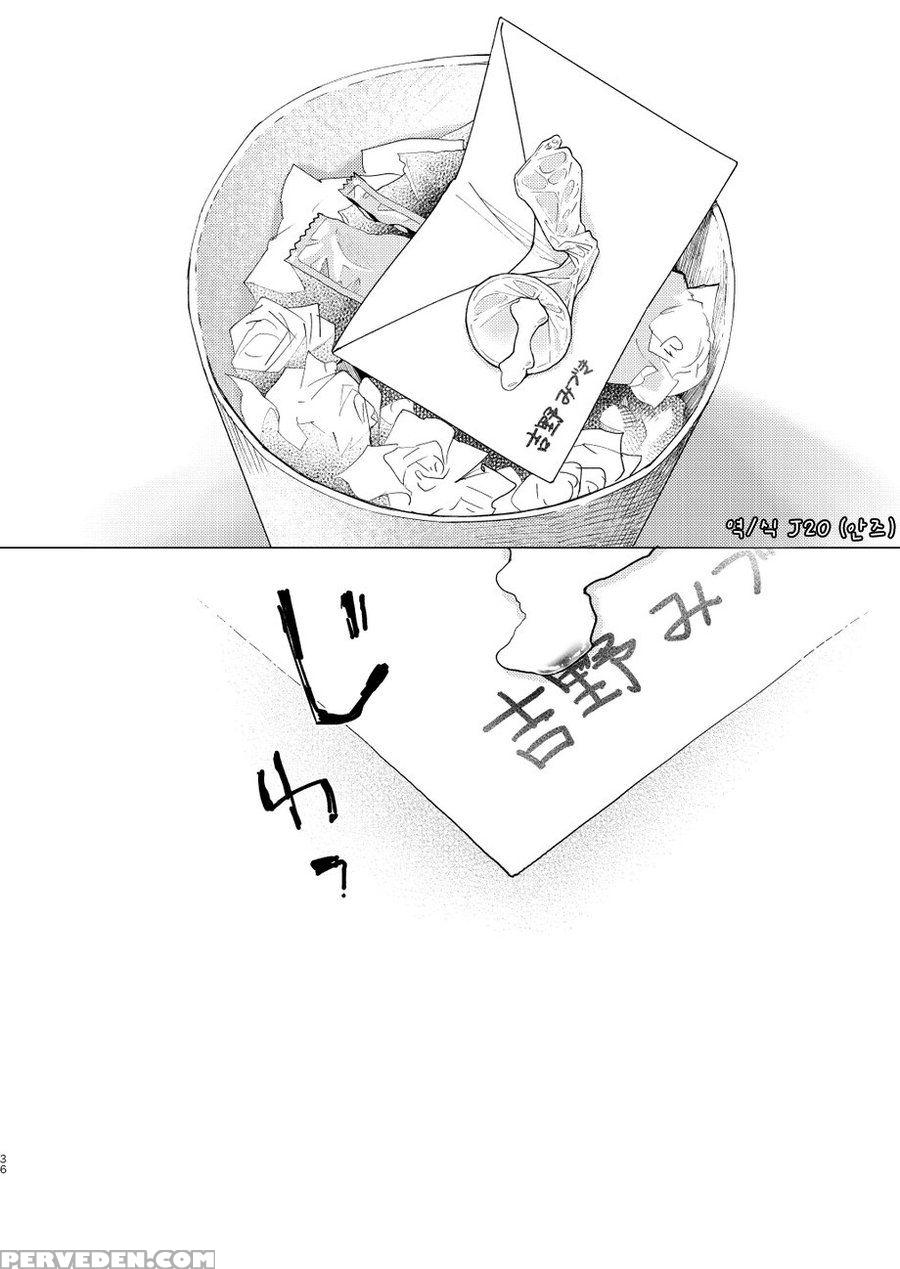 [seikatsu Seshishou (tt)] Otona Ninaru | To Become An Adult [english] [dayment Scans] [decensored] [digital] 1