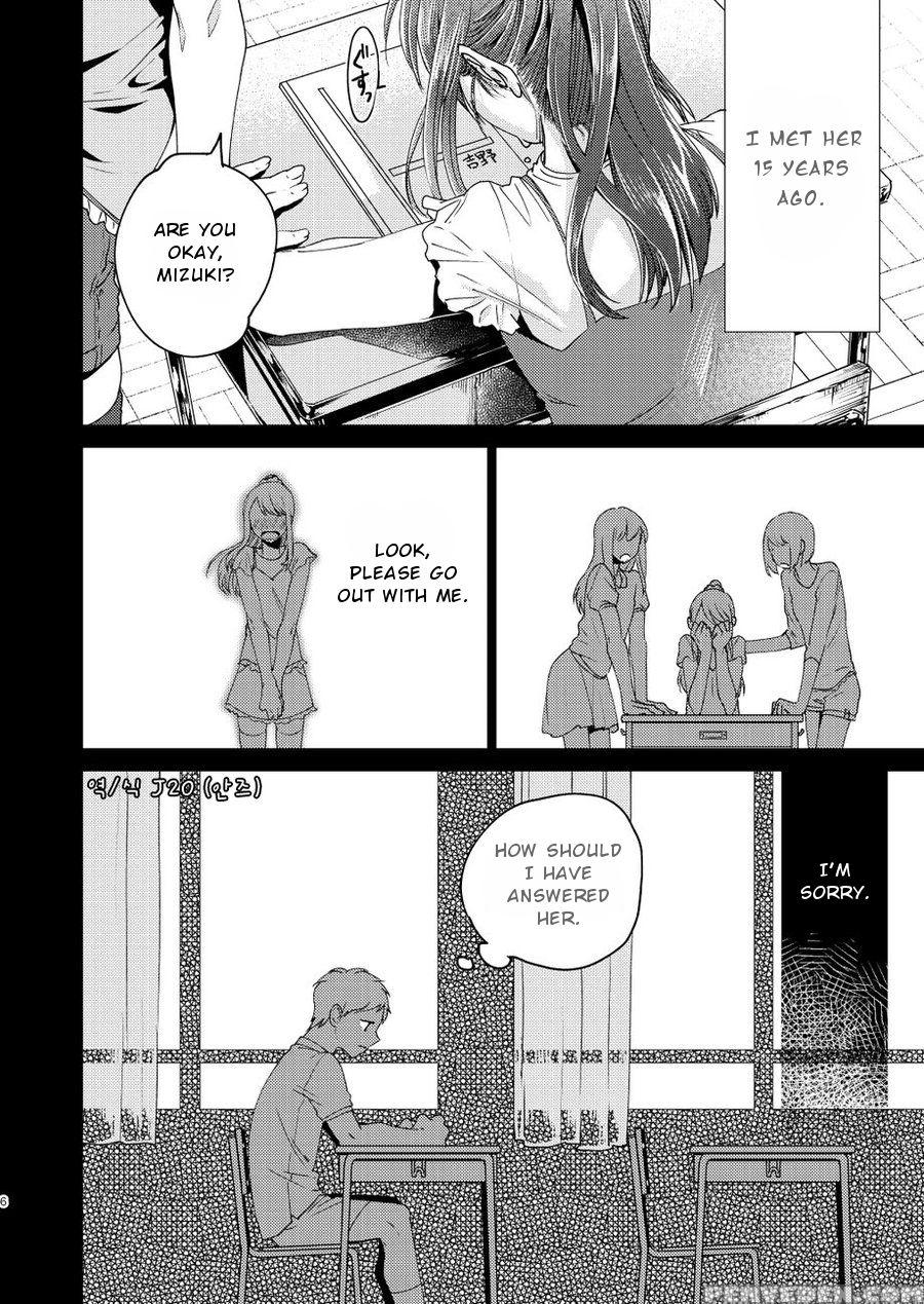 [seikatsu Seshishou (tt)] Otona Ninaru | To Become An Adult [english] [dayment Scans] [decensored] [digital] 1