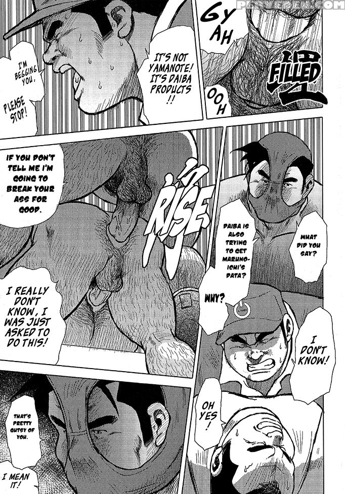 [seizou Ebisubashi] Burst Beast Ch. 10 [eng] 1