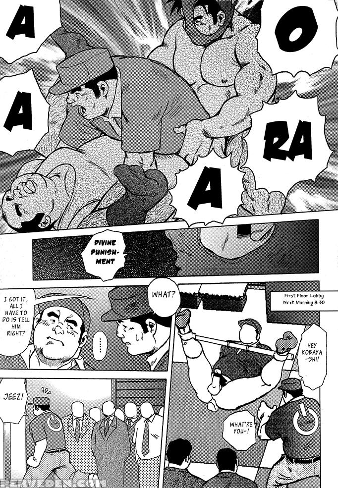 [seizou Ebisubashi] Burst Beast Ch. 10 [eng] 1