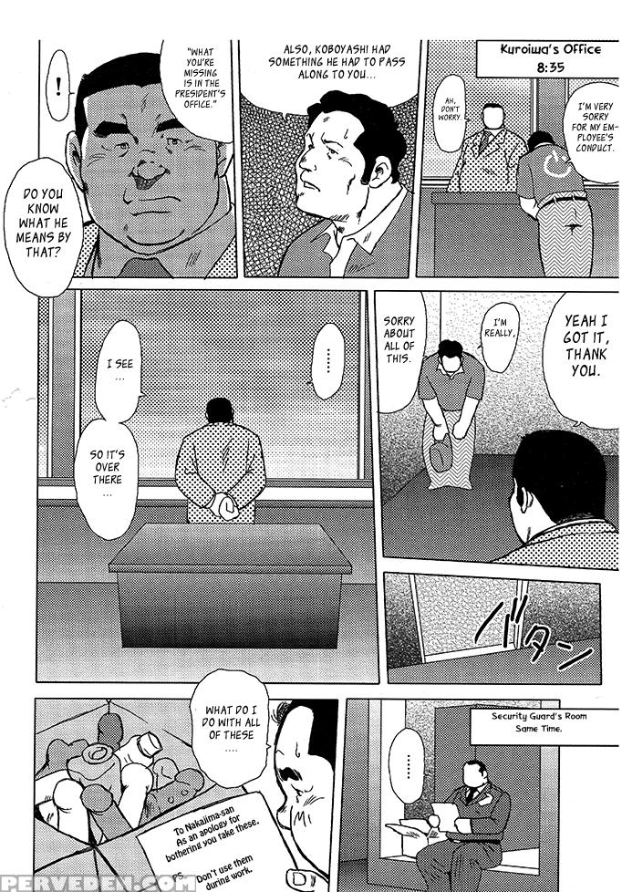 [seizou Ebisubashi] Burst Beast Ch. 10 [eng] 1