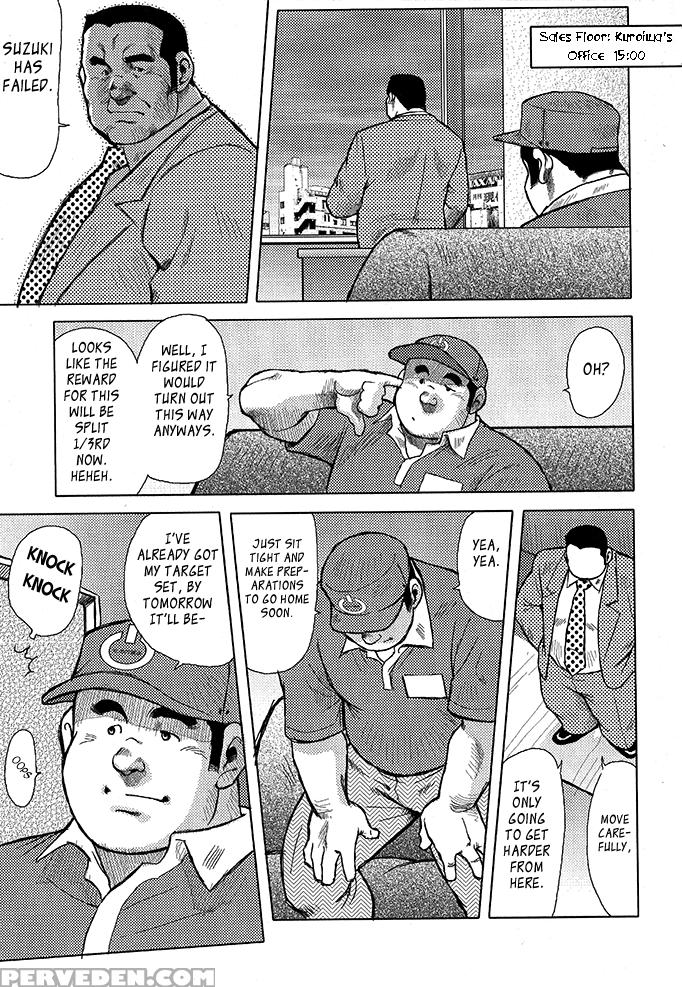[seizou Ebisubashi] Burst Beast Ch. 10 [eng] 1