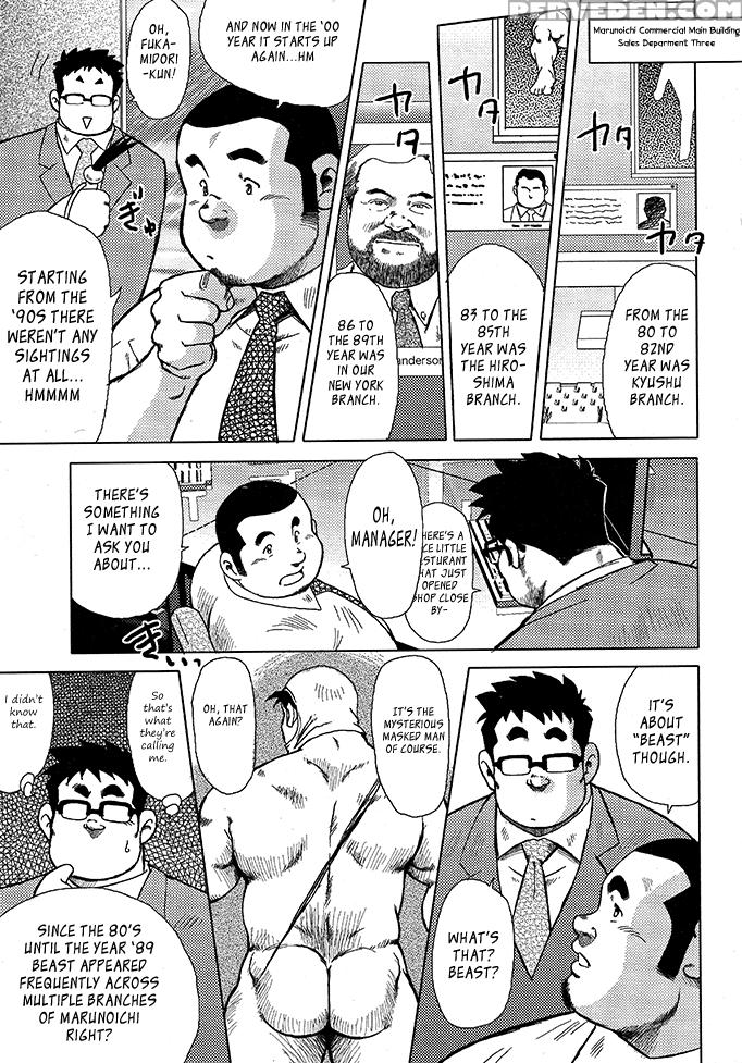 [seizou Ebisubashi] Burst Beast Ch. 11 [eng] 1