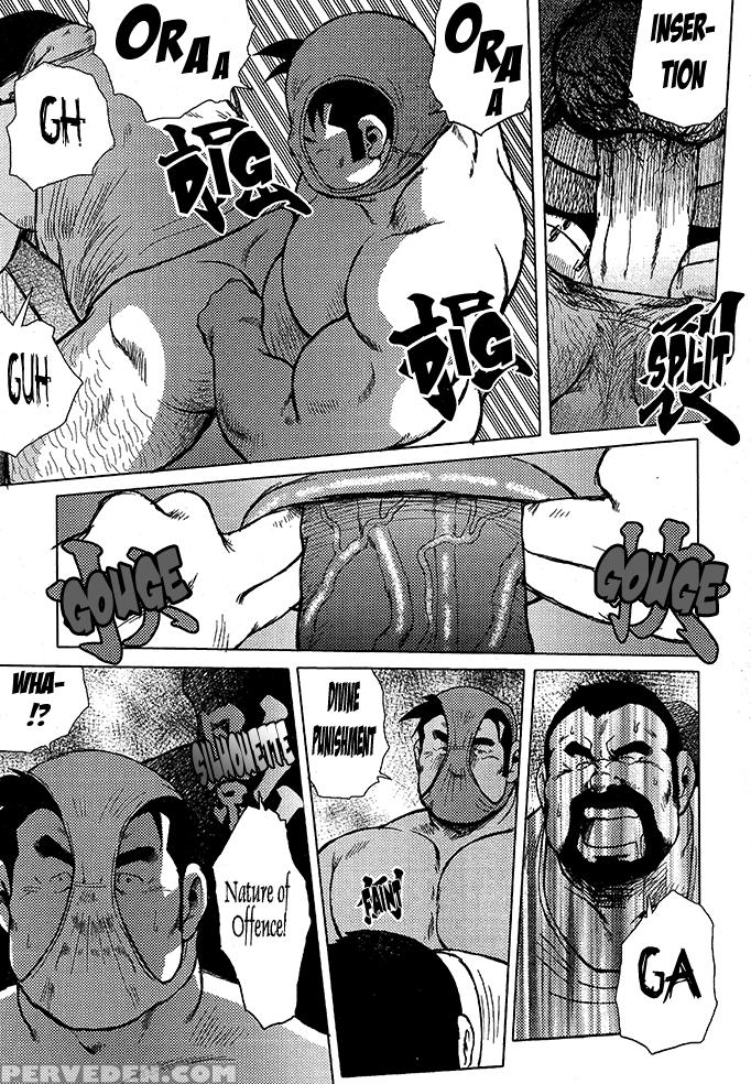[seizou Ebisubashi] Burst Beast Ch. 11 [eng] 1