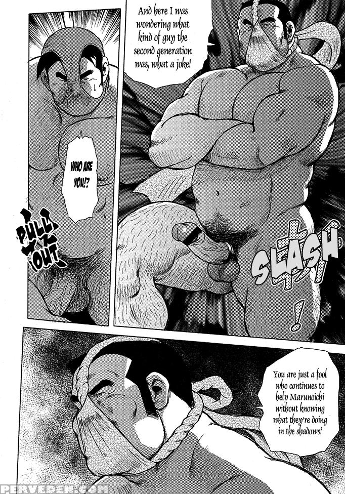 [seizou Ebisubashi] Burst Beast Ch. 11 [eng] 1