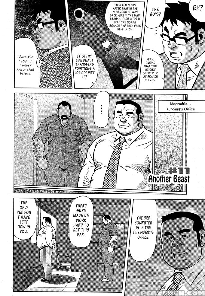 [seizou Ebisubashi] Burst Beast Ch. 11 [eng] 1