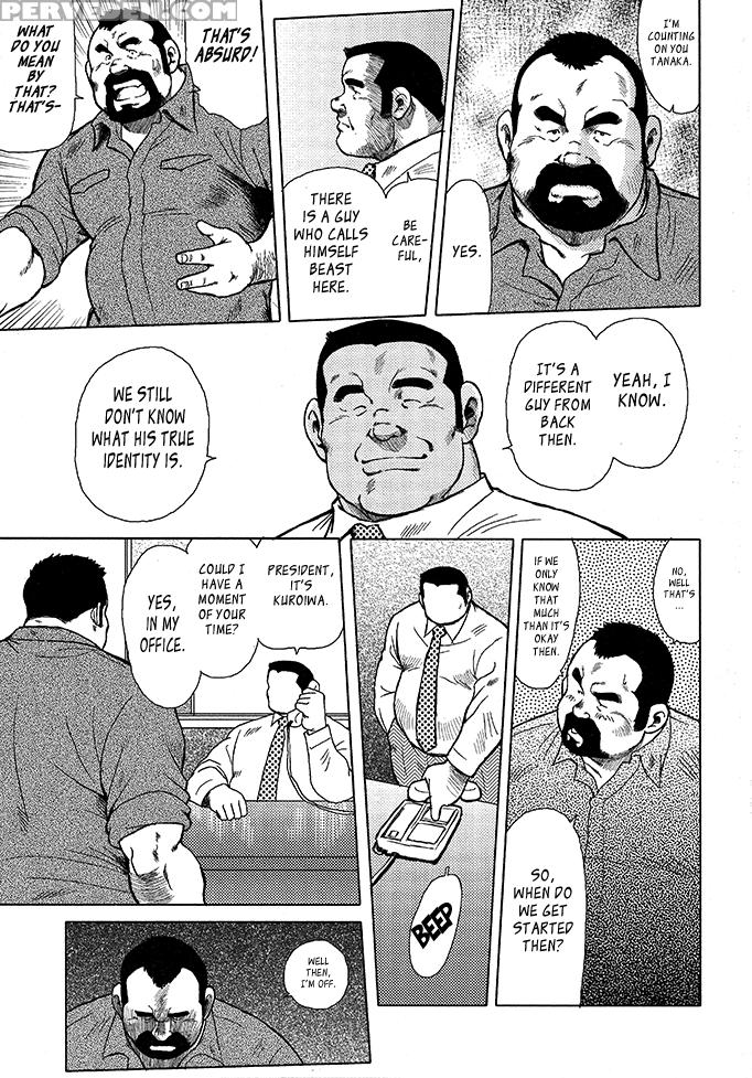 [seizou Ebisubashi] Burst Beast Ch. 11 [eng] 1