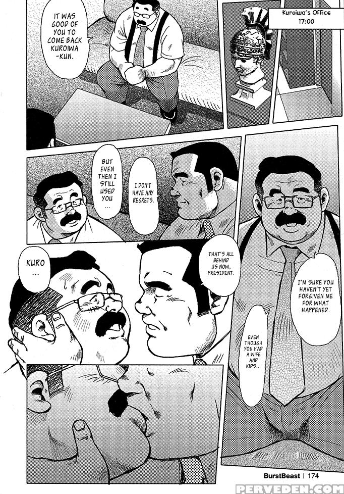 [seizou Ebisubashi] Burst Beast Ch. 11 [eng] 1