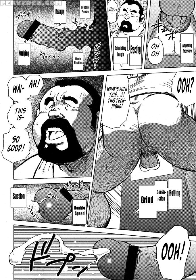 [seizou Ebisubashi] Burst Beast Ch. 11 [eng] 1