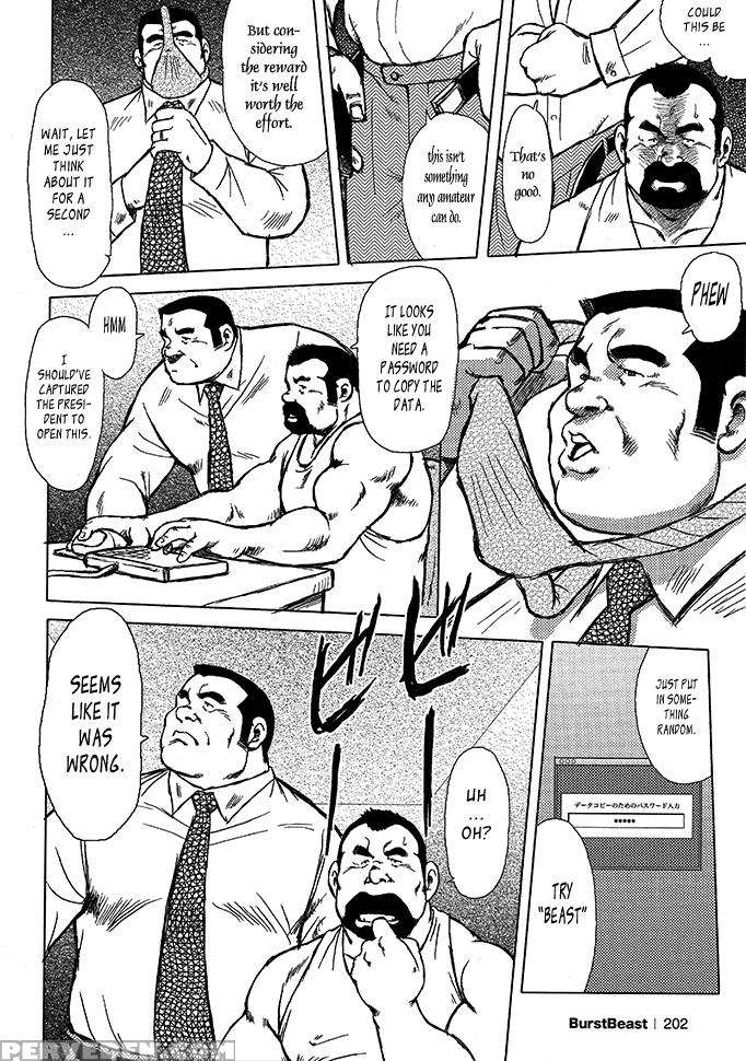 [seizou Ebisubashi] Burst Beast Ch. 12 [eng] 1