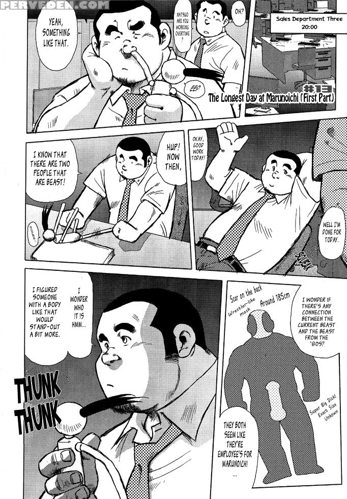 [seizou Ebisubashi] Burst Beast Ch. 13 [eng] 1