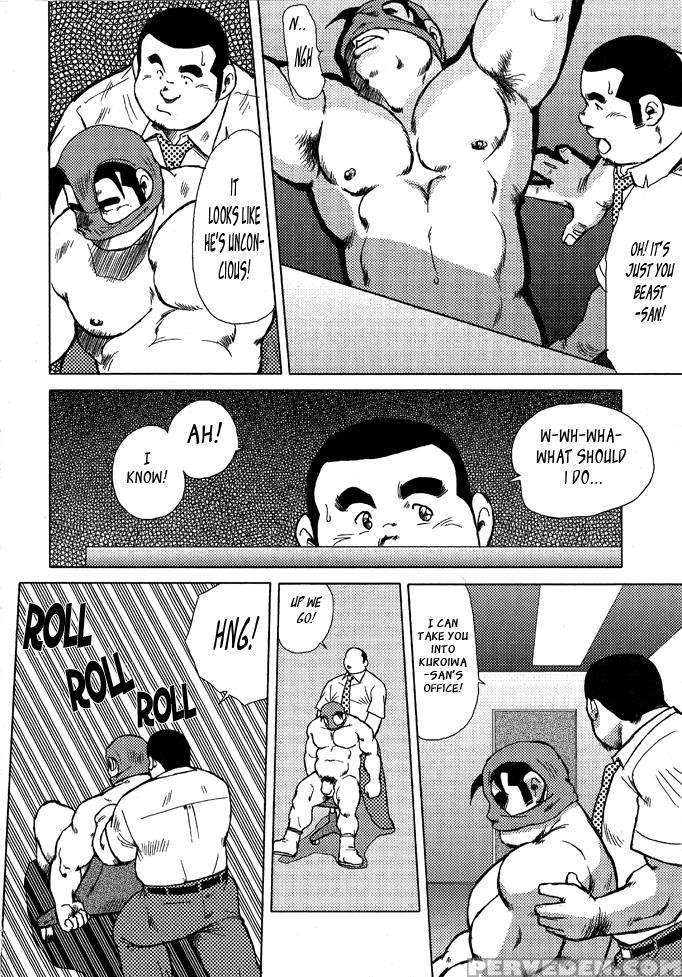 [seizou Ebisubashi] Burst Beast Ch. 13 [eng] 1