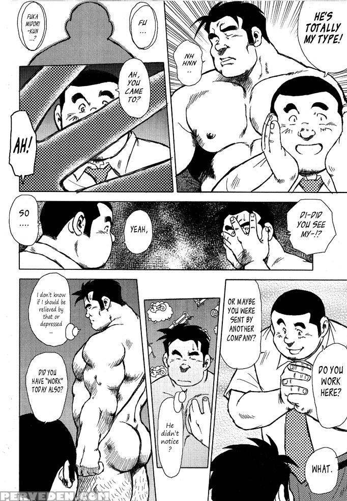 [seizou Ebisubashi] Burst Beast Ch. 13 [eng] 1