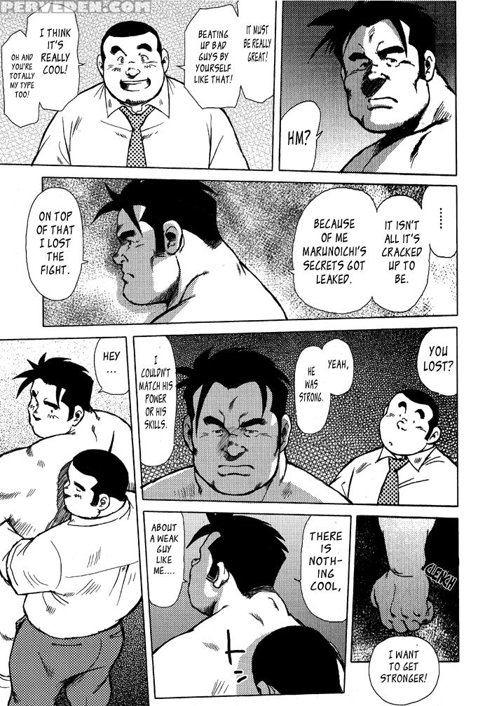 [seizou Ebisubashi] Burst Beast Ch. 13 [eng] 1
