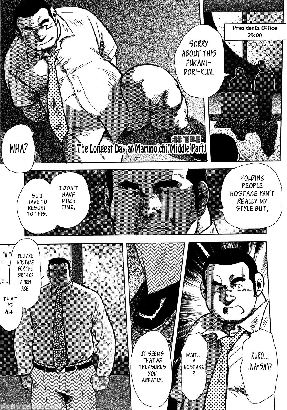 [seizou Ebisubashi] Burst Beast Ch. 14 [eng] 1