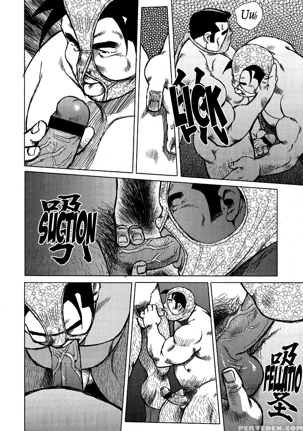 [seizou Ebisubashi] Burst Beast Ch. 14 [eng] 1