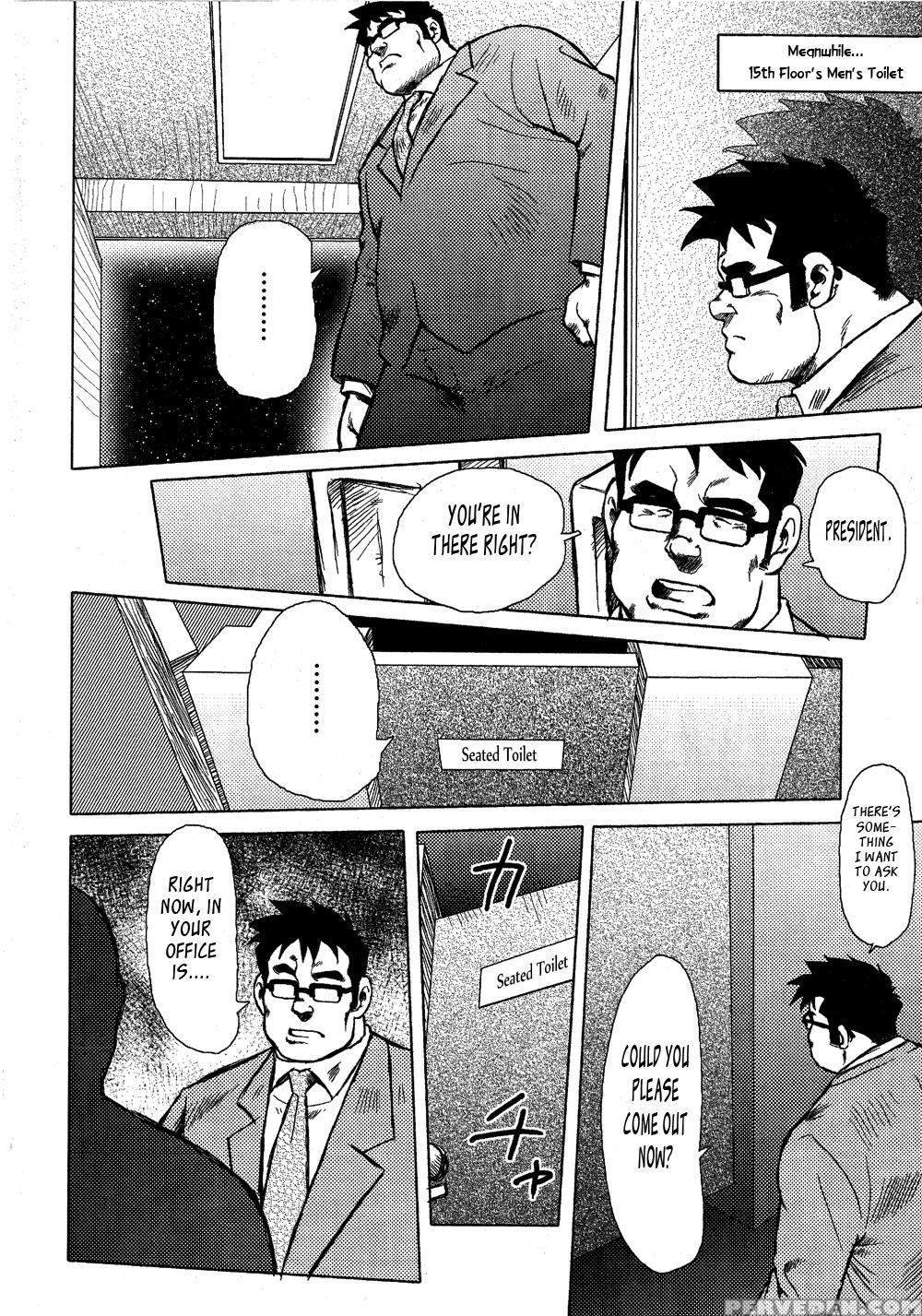 [seizou Ebisubashi] Burst Beast Ch. 14 [eng] 1
