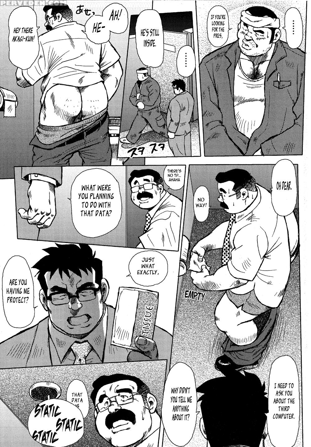 [seizou Ebisubashi] Burst Beast Ch. 14 [eng] 1