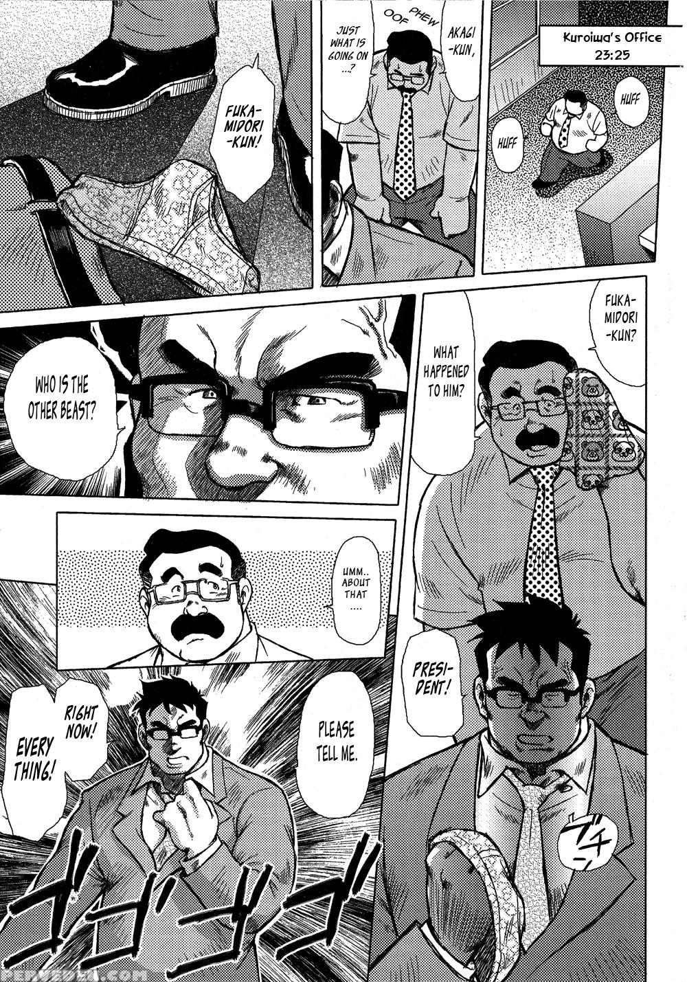 [seizou Ebisubashi] Burst Beast Ch. 14 [eng] 1