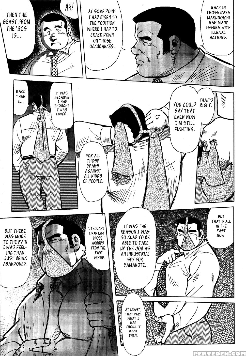 [seizou Ebisubashi] Burst Beast Ch. 14 [eng] 1