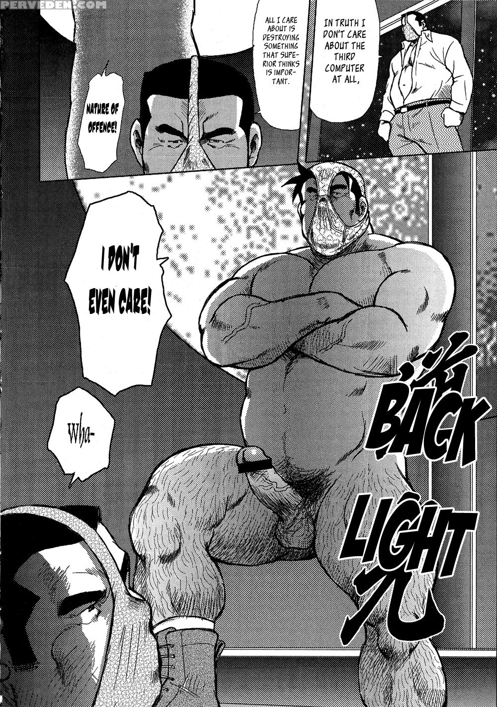 [seizou Ebisubashi] Burst Beast Ch. 14 [eng] 1
