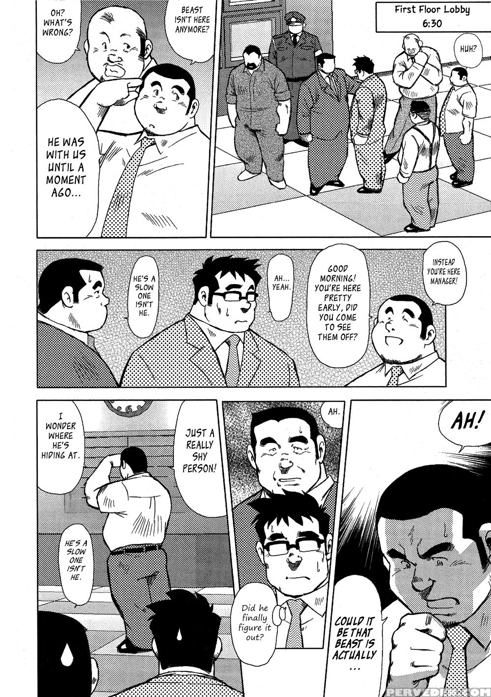 [seizou Ebisubashi] Burst Beast Ch. 15 [eng] 1